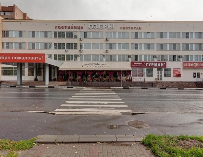 Отель «Озёры» Озеры