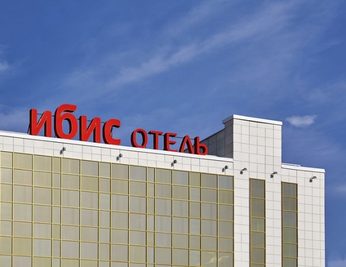 Отель «Ибис Ступино» Ступино