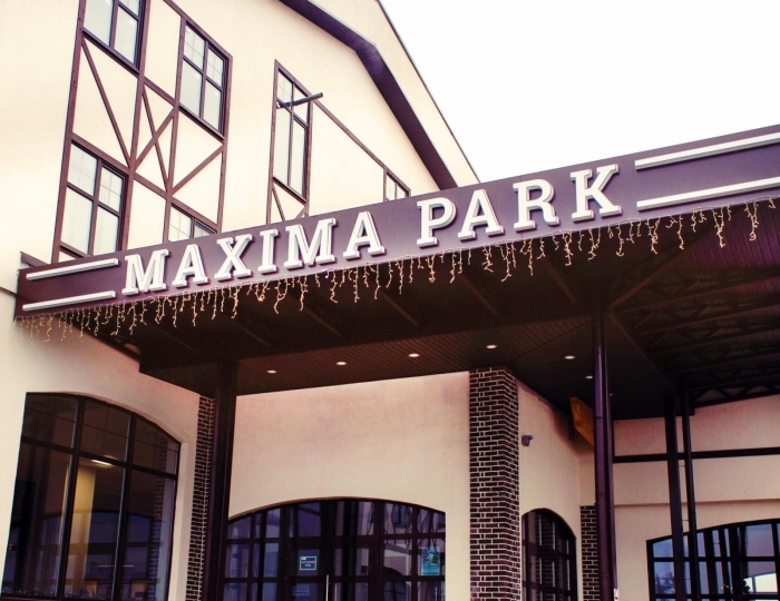 Отель «Максима Парк Отель» Горки Сухаревские