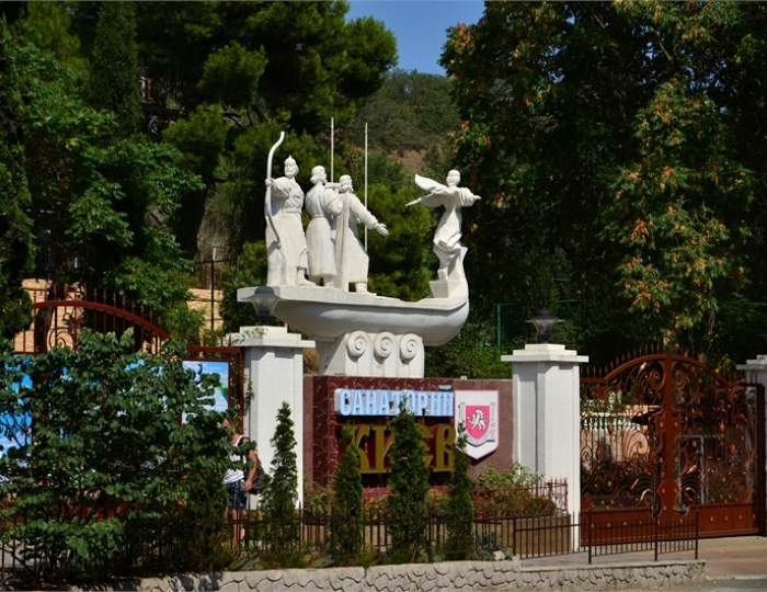 Санаторий «Киев» Алушта