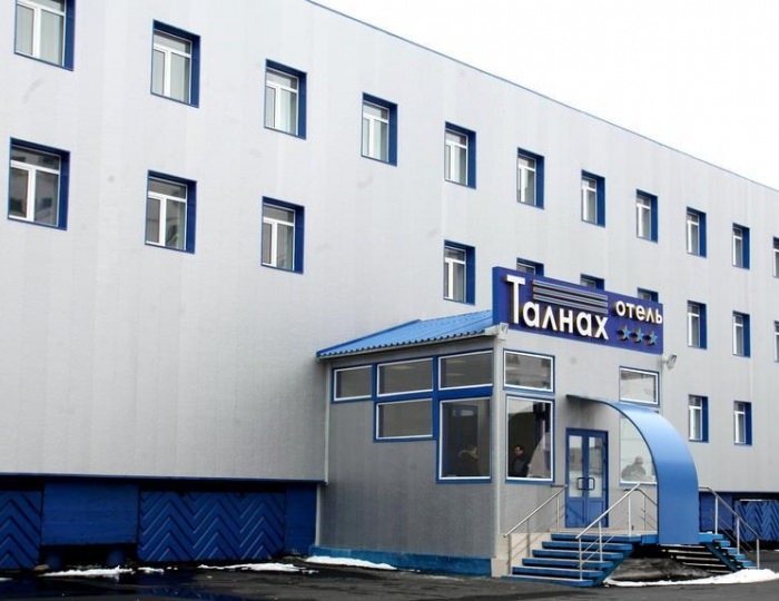 Отель «Талнах» Талнах
