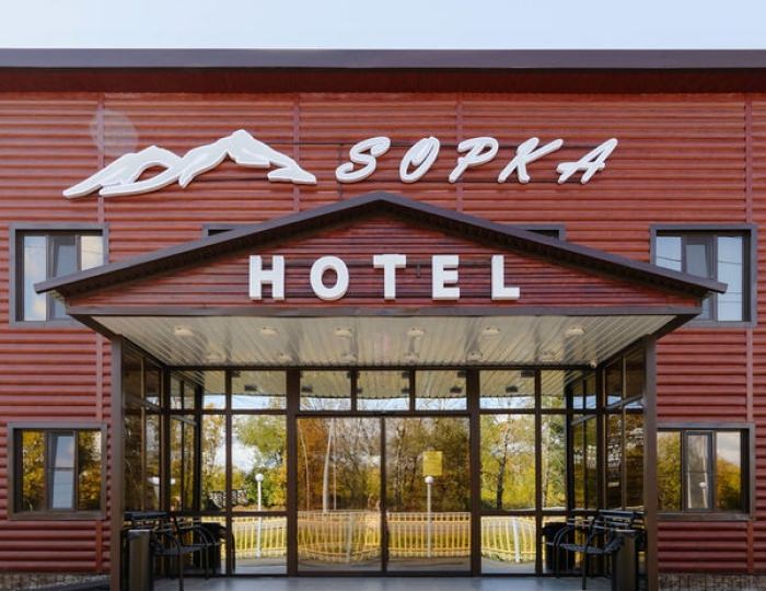 Отель «Сопка» Елизово