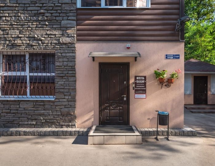 Гостиница «Шале»