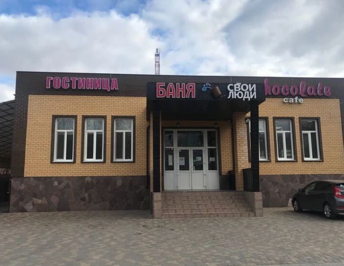 Отель «Свои Люди» Знаменск