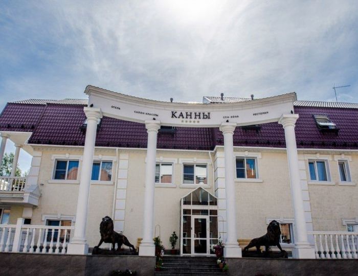 Мини-отель «Канны» Канск