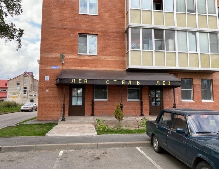 Мини-отель «Лев» Кингисепп