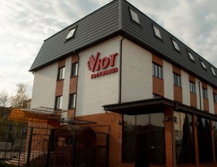 Отель «Уют» Клинцы