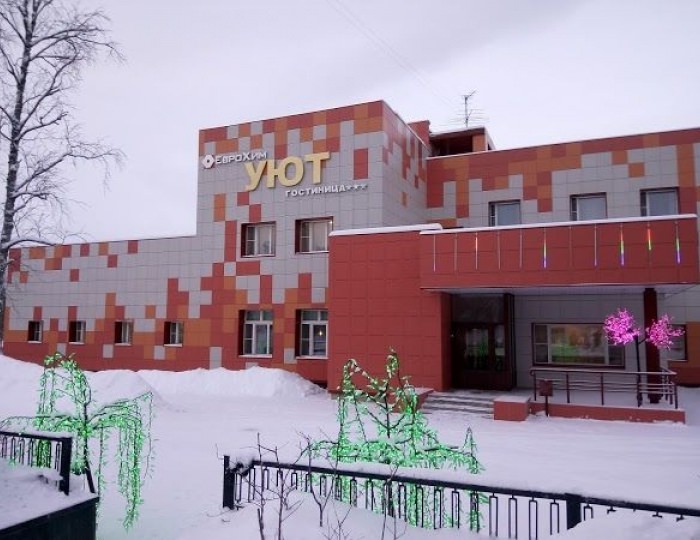 Отель «Уют» Ковдор