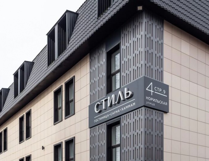 Отель «Комплекс Стиль» Красноярск