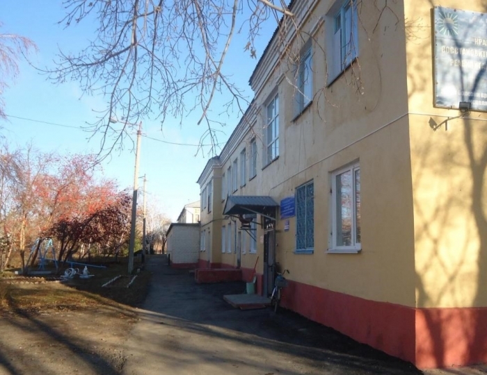 Санаторий «Яровое» Яровое