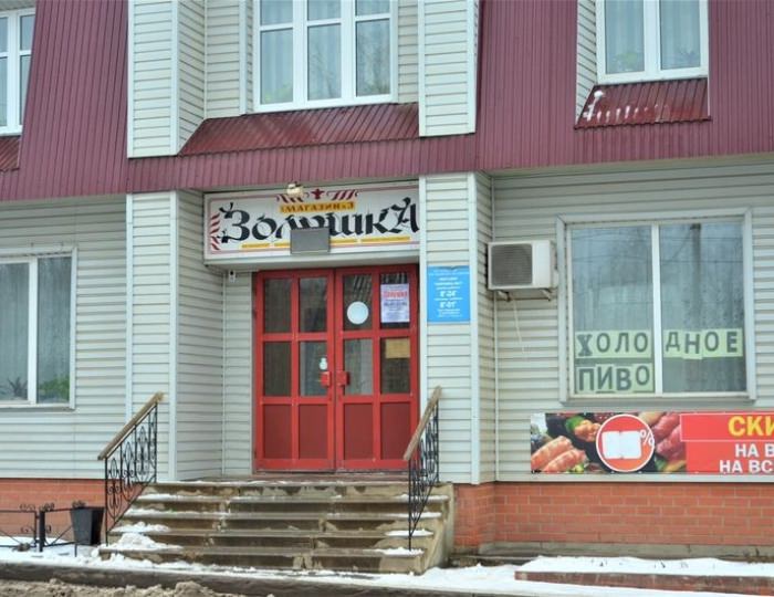 Мини-отель «Золушка» Ливны