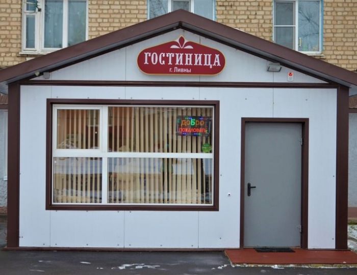 Мини-отель «Ливны-1» Ливны