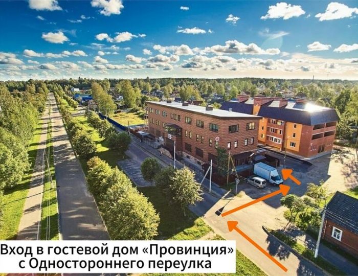 Гостевой дом «Провинция» Лодейное Поле