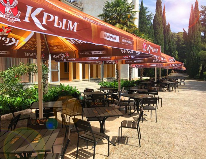 Бар «Круассан» - Курорт «Ателика Карасан»