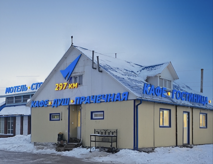 Отель «Ишим Р402 - 297 км» Ишим