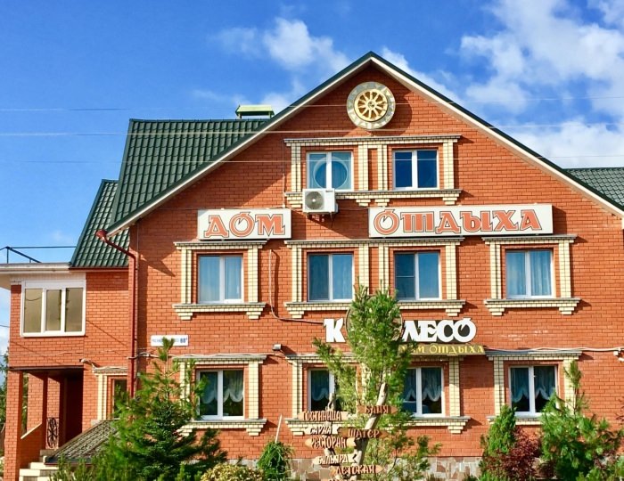 Мини-отель «Колесо» Смоленск