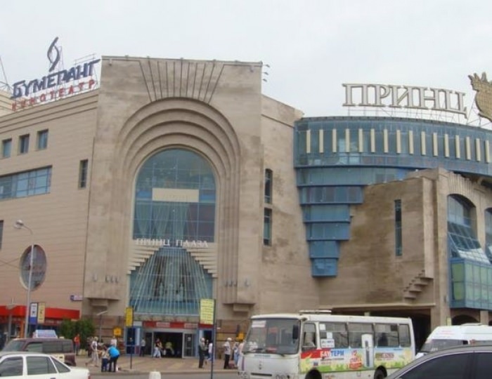 Отель «Роял» Москва