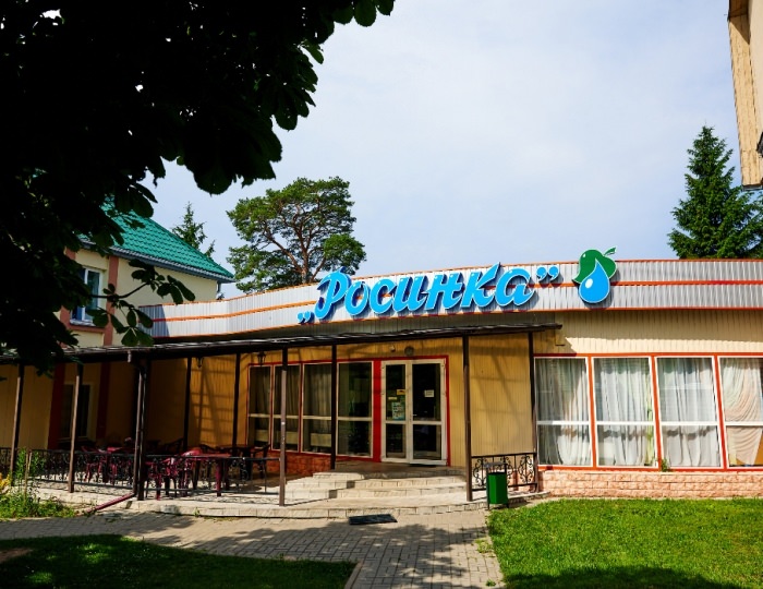 Санаторий «Росинка» Беларусь