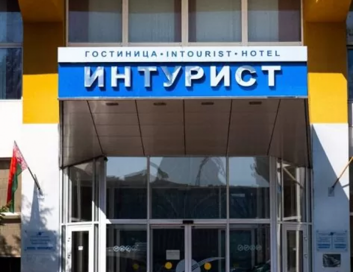 Отель «Брест Интурист» Беларусь