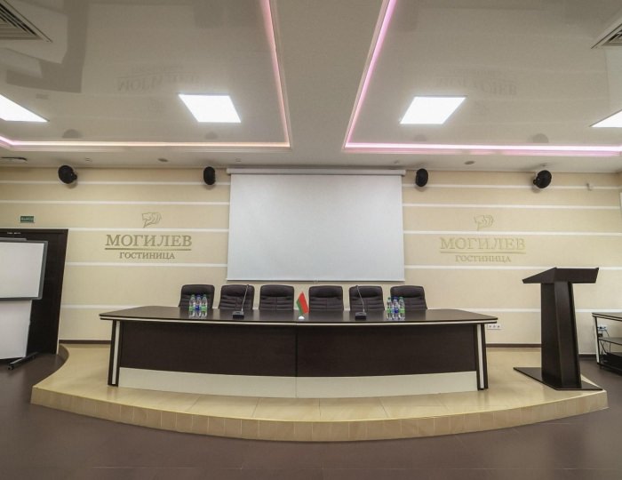 Конференц-залы - Гостиница «Могилев» Беларусь