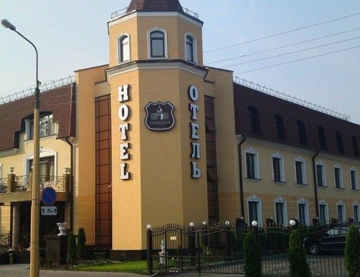 Отель Замковый / Park Hotel Zamkovy Гомель
