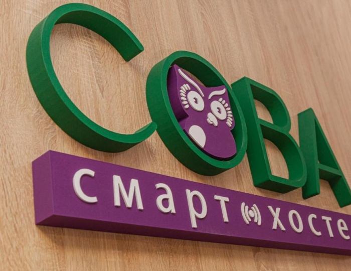 Хостел «Сова» Кострома