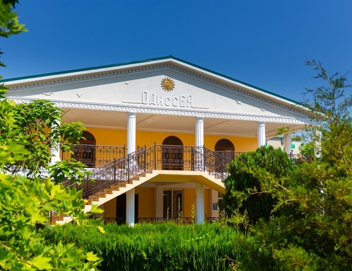Пансионат «Одиссея»