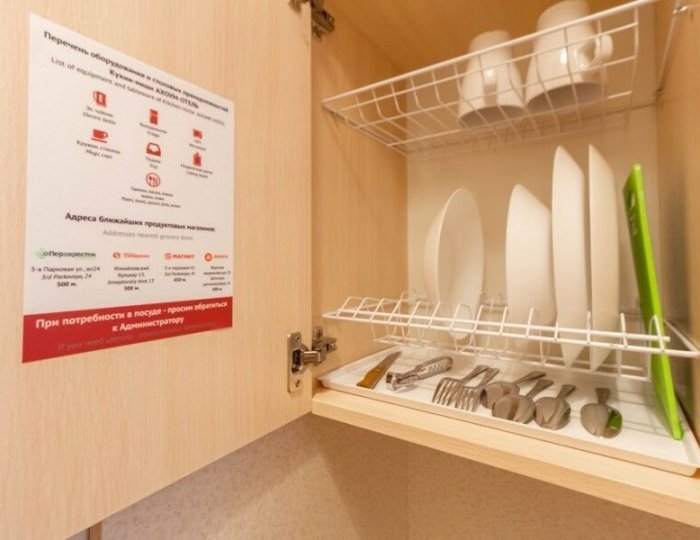 Отель «Амай-отель на Первомайской» Москва