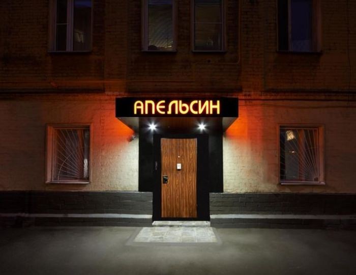 Мини-отель «Апельсин на Шаболовской» Москва