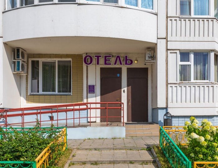 Отель «Отель на Пражской» Москва