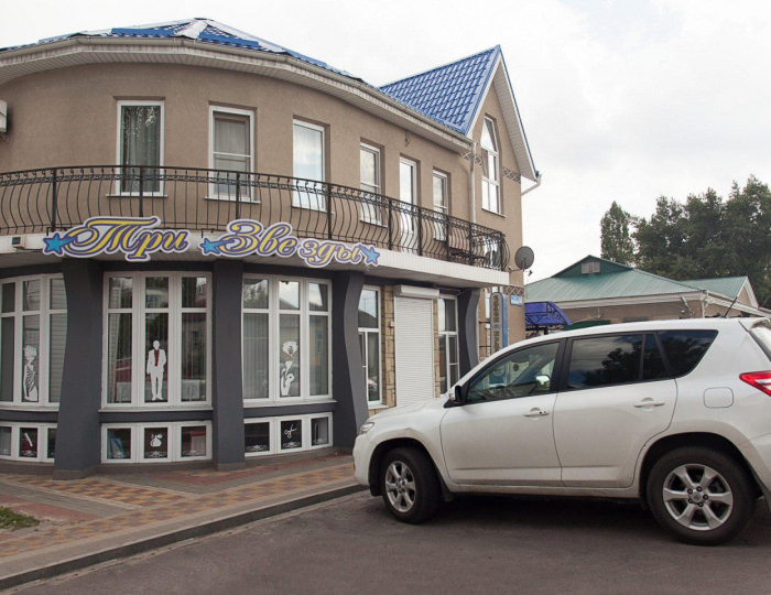 Мини-отель «Три звезды» Лиски