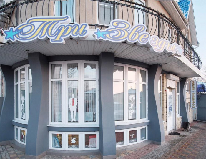 Мини-отель «Три звезды» Лиски