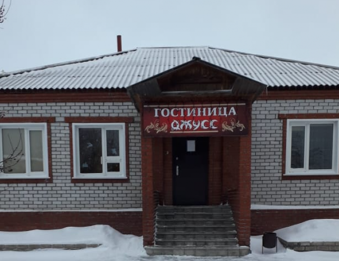 Загородный отель «Джусс» Волчиха