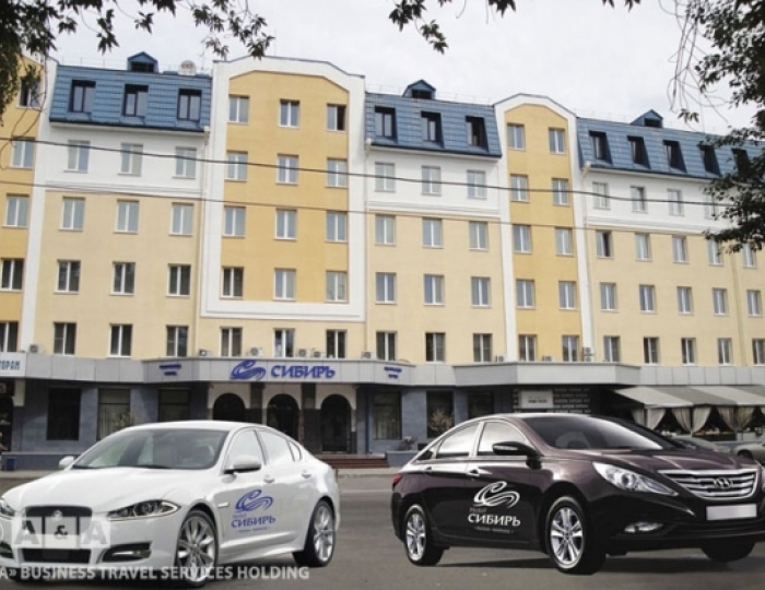Гостиница «Сибирь» Барнаул