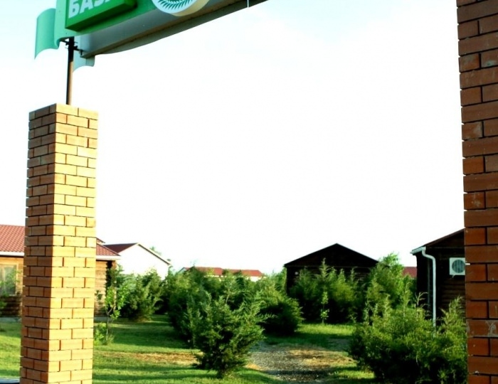 База отдыха «Рыбалкино» Полдневое