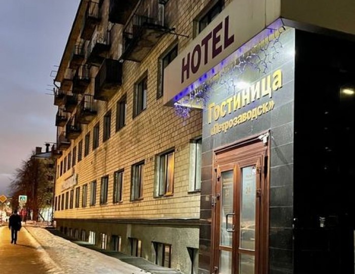 Отель «Петрозаводск» Петрозаводск