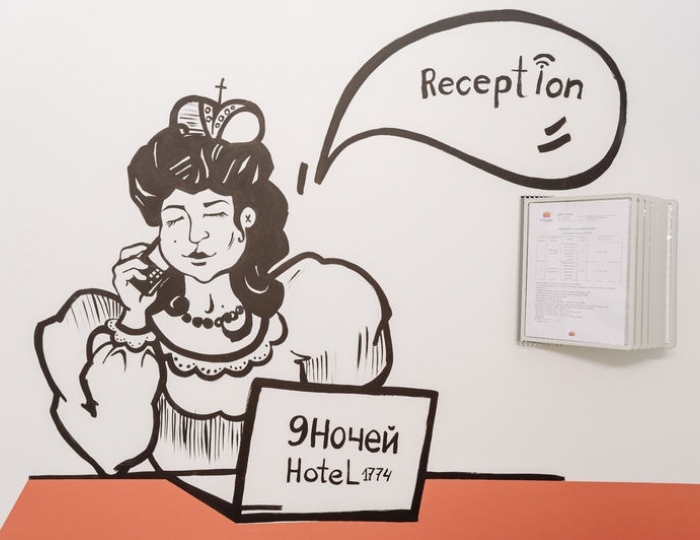 Апарт-отель «9 ночей отель 1774» Петрозаводск