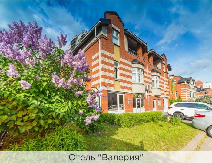 Мини-отель «Валерия» Санкт-Петербург