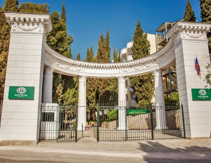 Санаторий «Алушта»