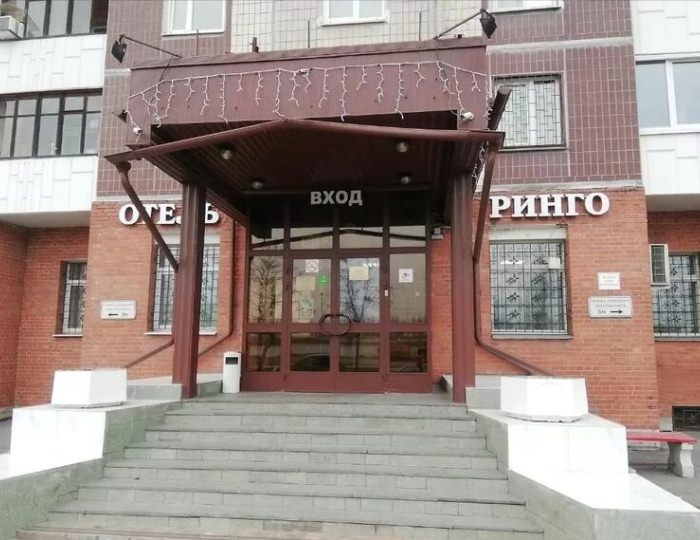 Отель «Ринго» Санкт-Петербург