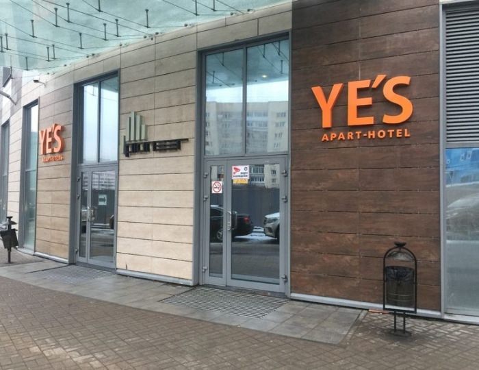 Апарт-отель «Йес Хошимина» Санкт-Петербург