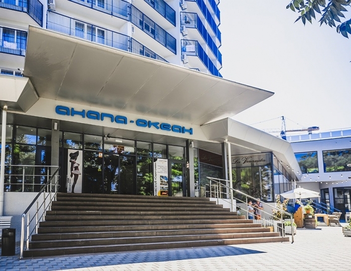 Отель «Анапа-Океан»