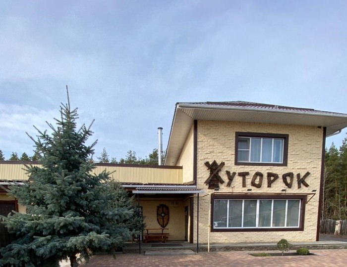 Мини-отель «Хуторок» Заброды