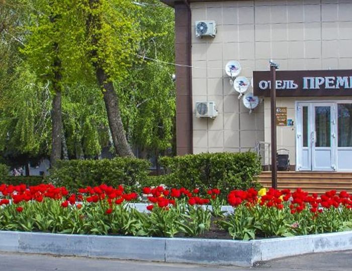 Отель «Премьер» Кантемировка