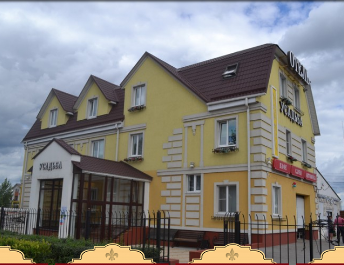 Мини-отель «Усадьба» Отрадное