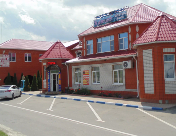 Мотель «Крым» Цюрупы