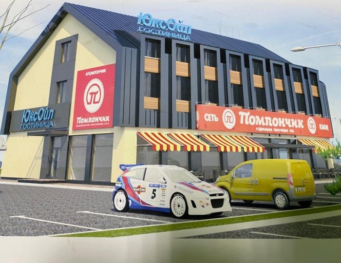 Отель «ЮксОйл» Радченское