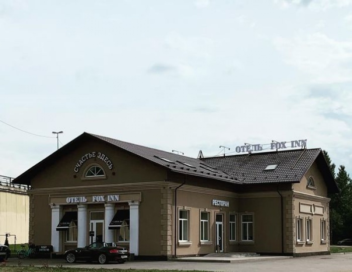 Мини-отель «Фокс Инн» Санкт-Петербург