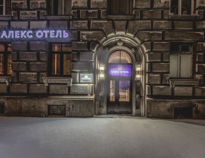 Мини-отель «Алекс Отель на Нарвской» Санкт-Петербург