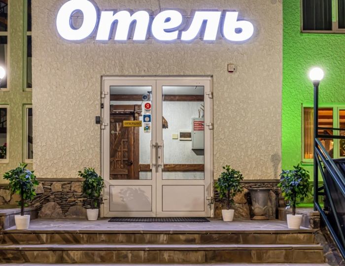 Мини-отель «Аламат» Терскол